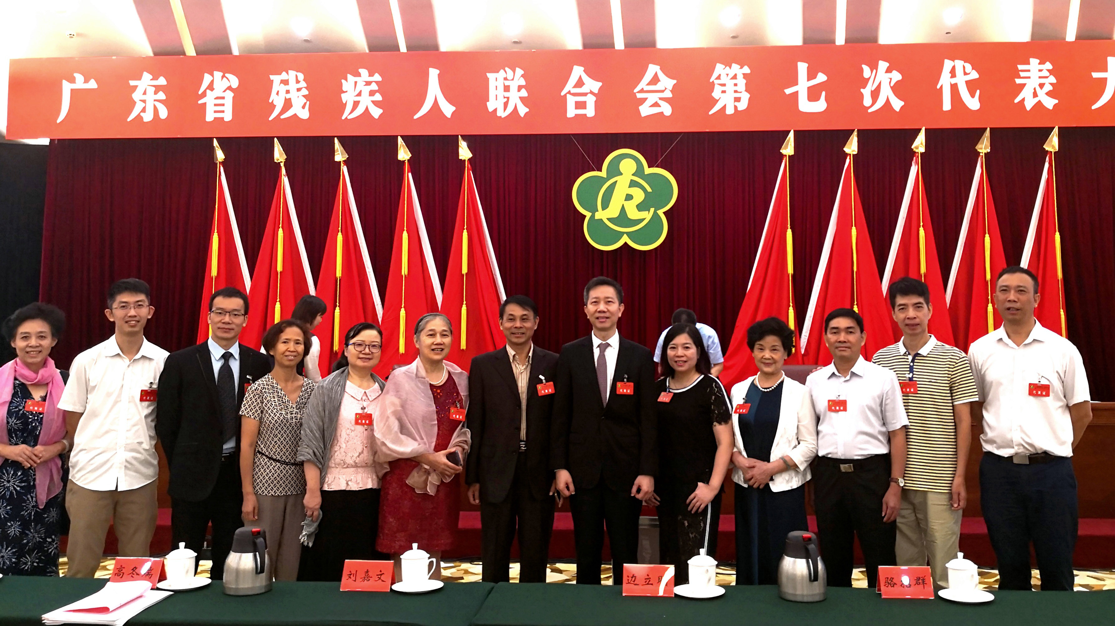 廣東東崎董事長(zhǎng)周松明先生以中山市智協(xié)主席身份參加了廣東省殘聯(lián)第七次代表大會(huì)
