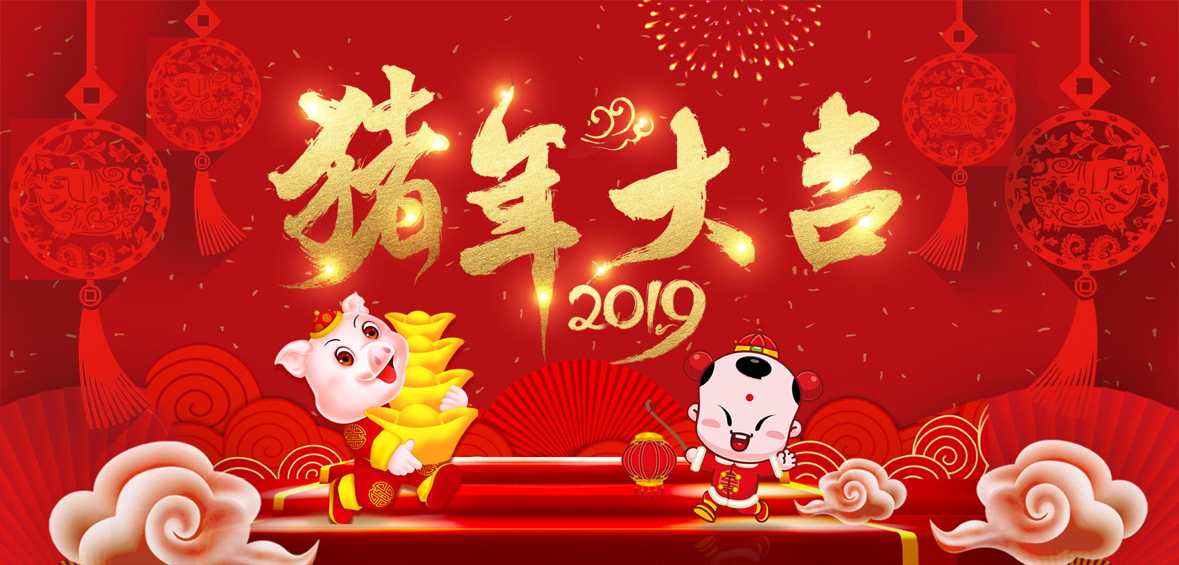 廣東東崎提前給您拜年啦！