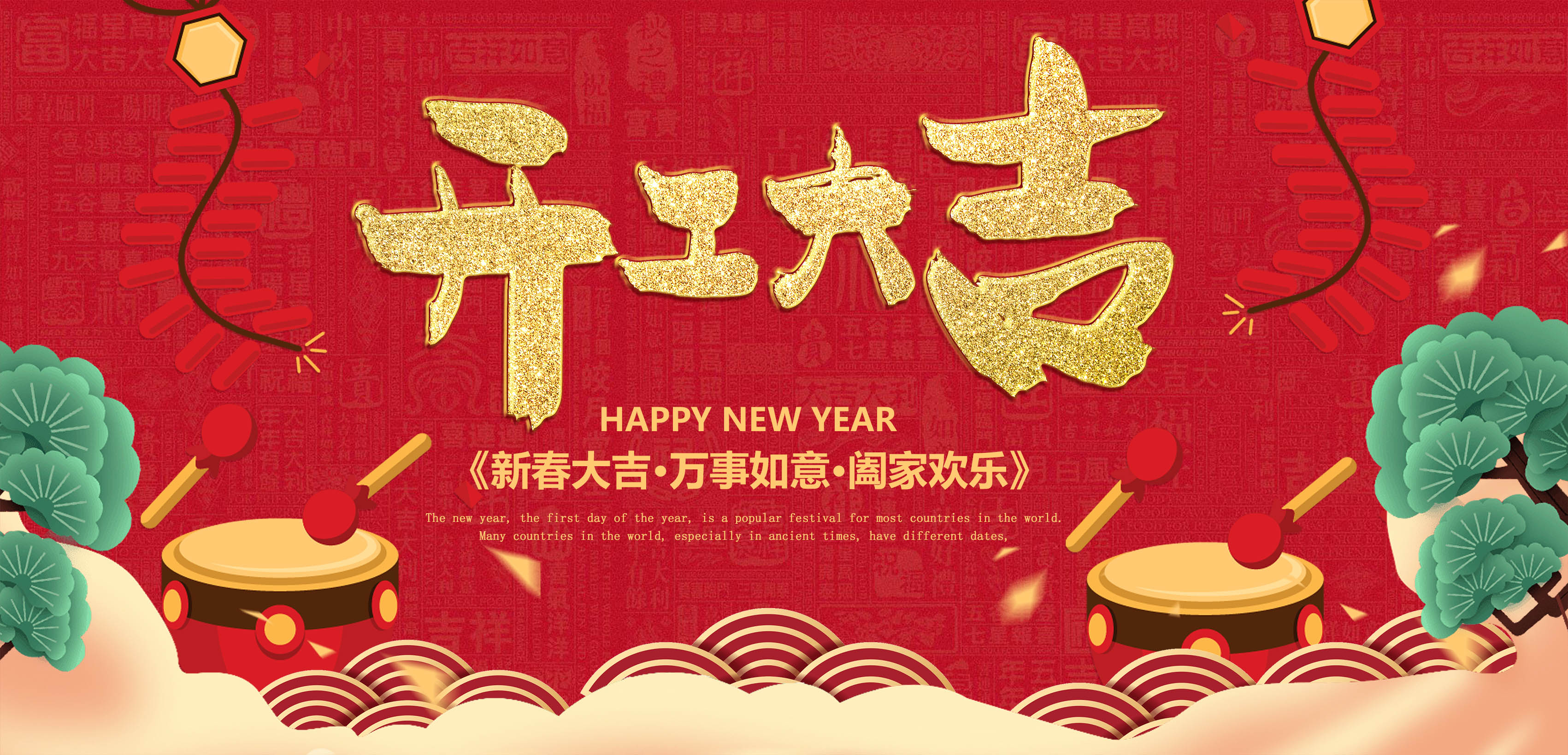 開工大吉│廣東東崎電氣有限公司正式復(fù)工！