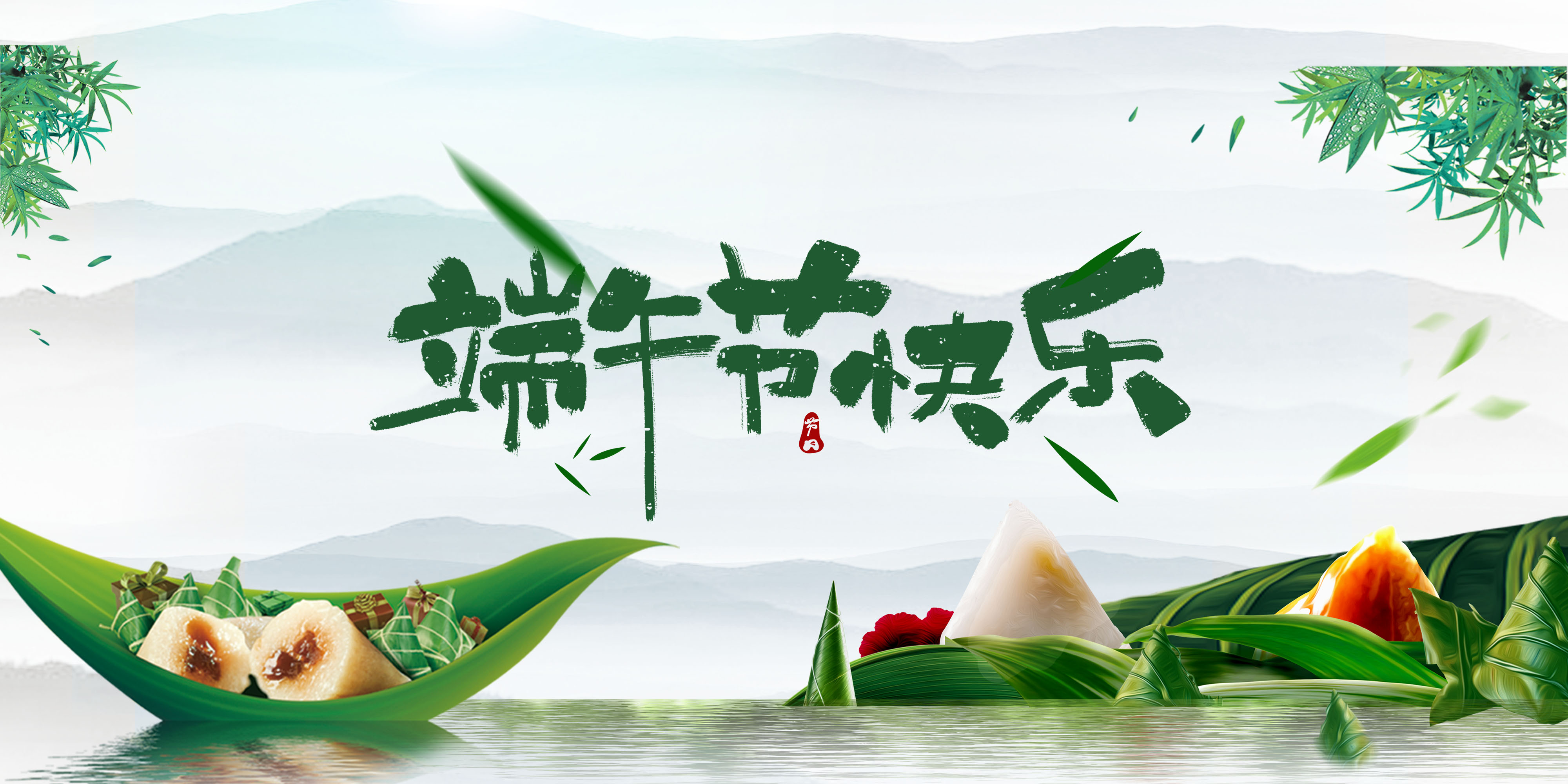 濃情端午，粽情歡樂，員工福利大放送