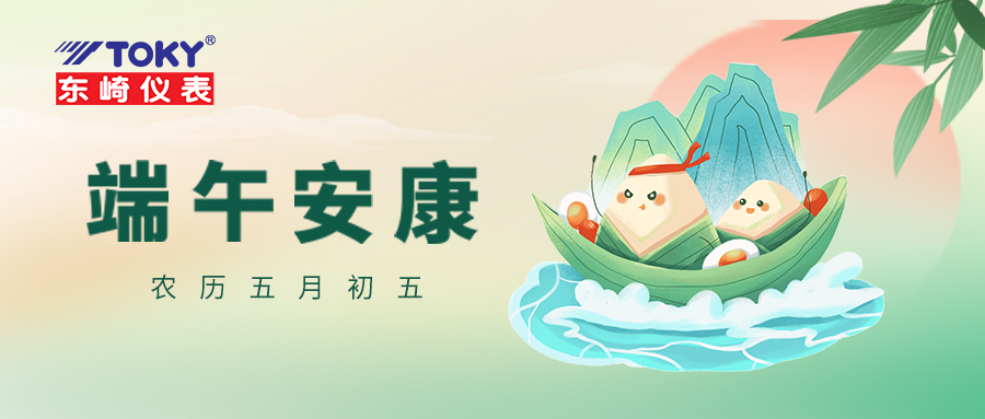東崎端午送溫暖，濃情暖人心