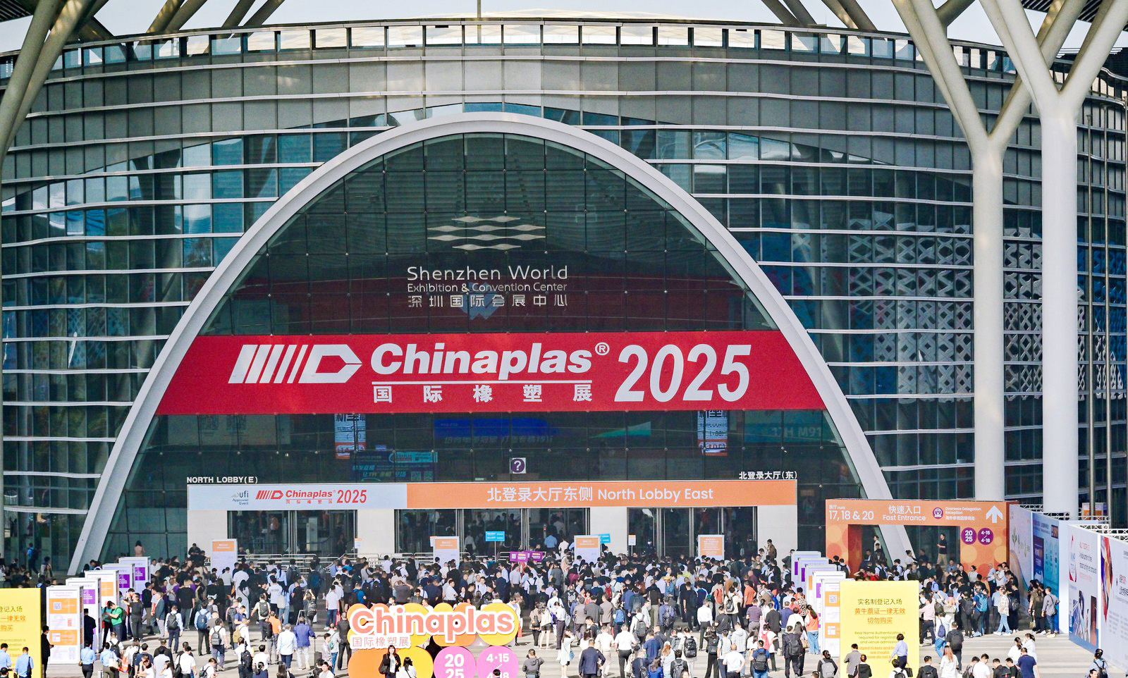 【直擊CHINAPLAS 2025現(xiàn)場】廣東東崎電氣亮相國際橡塑展，邀您共赴行業(yè)盛會